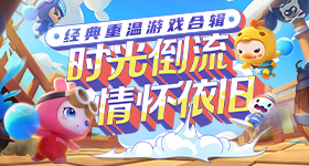 女孩玩水上缆索与游船发生碰撞
